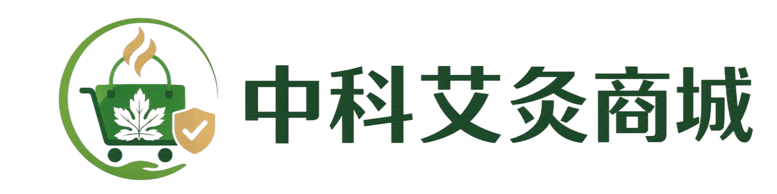 深圳中科艾灸大健康产业有限公司